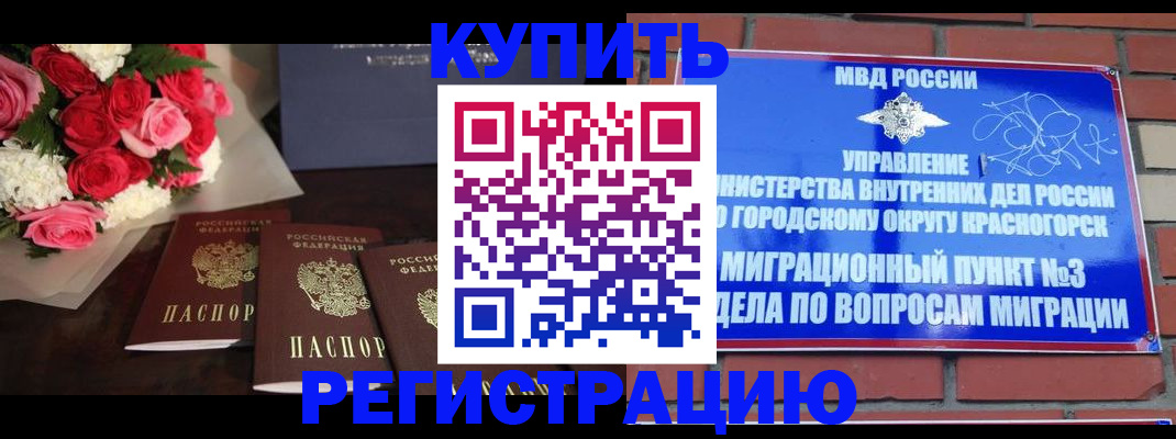 регистрация для дет. сада в Каменке