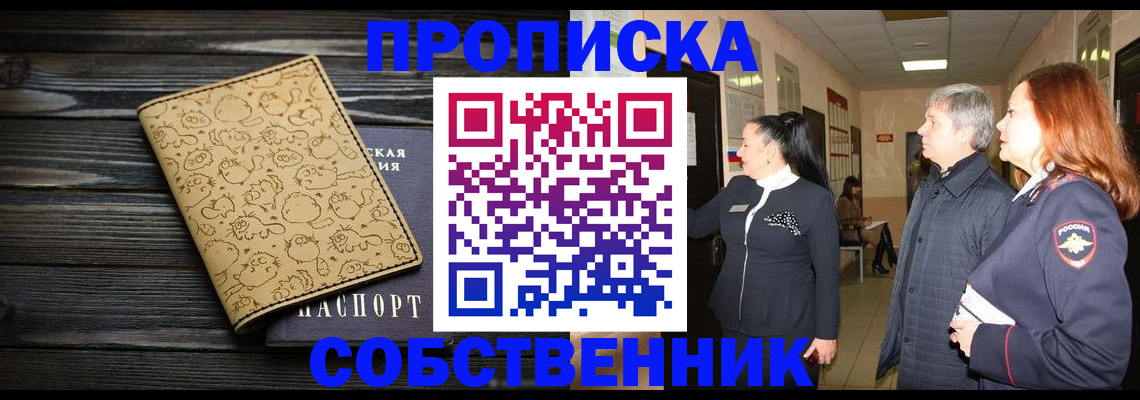 регистрация для дет. сада в Каменке